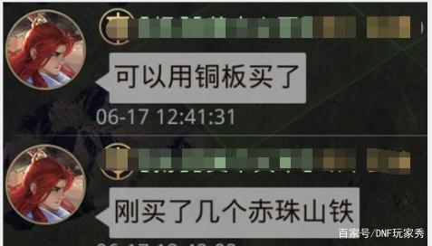 DNF发布网刷cdk碎片外挂(dnf开挂刷金币) DNF发布网刷cdk碎片外挂(dnf开挂刷金币)