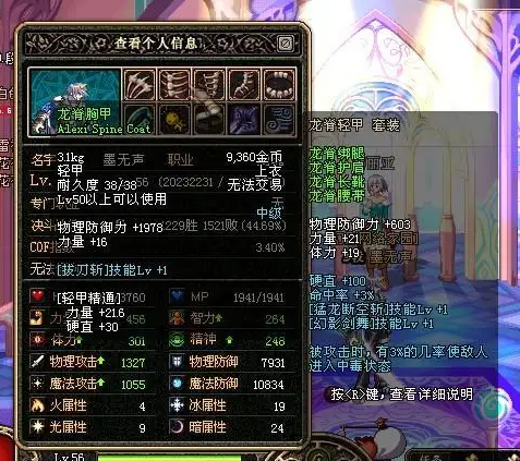 DNF发布网与勇士2私服 DNF发布网与勇士2私服