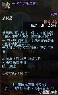 DNF发布网发布网推荐,复古公益服发布网哪个好玩 DNF发布网发布网推荐,复古公益服发布网哪个好玩
