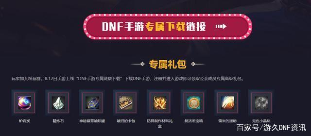 DNF发布网gm的ip