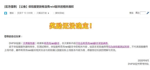 DNF发布网下载配置信息不完整(DNF发布网下载出错) DNF发布网下载配置信息不完整(DNF发布网下载出错)