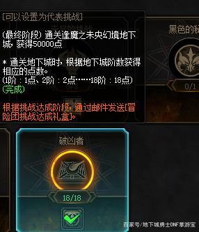 dnf70版本公益服发布网装备代码(获取最新装备代码攻略) dnf70版本公益服发布网装备代码(获取最新装备代码攻略)