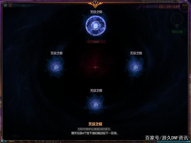 DNF发布网台服修改爆率(国服dnf修改爆率文件) DNF发布网台服修改爆率(国服dnf修改爆率文件)