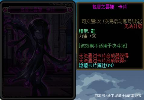 DNF发布网剑魂私服快捷键(DNF发布网剑魂一键连招设置) DNF发布网剑魂私服快捷键(DNF发布网剑魂一键连招设置)