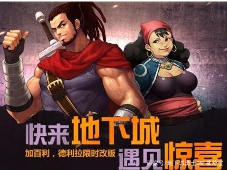 DNF发布网免费自动刷图外挂(dnf自动刷图源码) DNF发布网免费自动刷图外挂(dnf自动刷图源码)