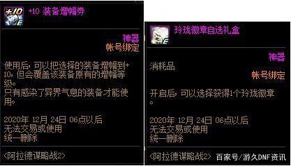 DNF发布网乱世私服 DNF发布网乱世私服