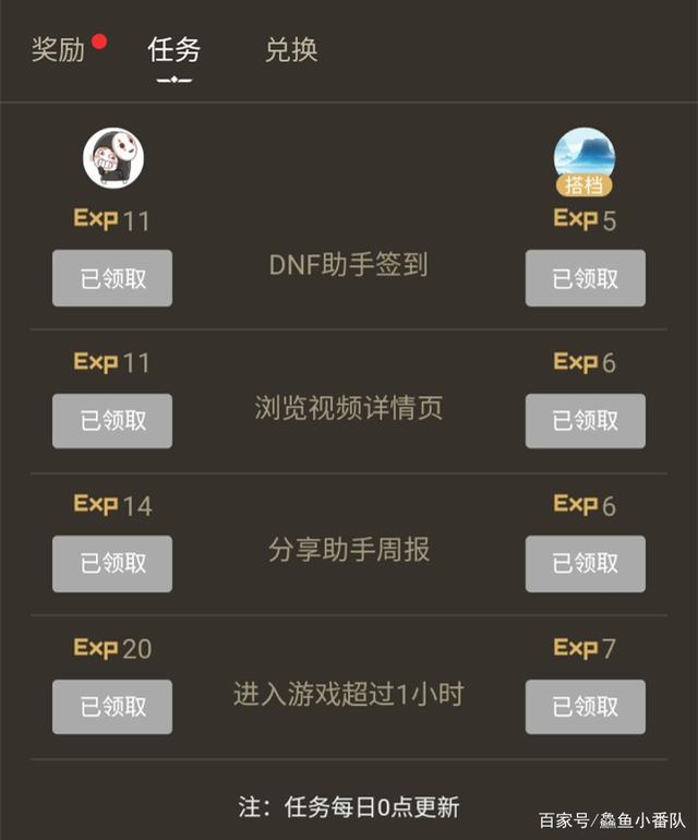 DNF发布网公益服发布网工具(dnf公益服发布网怎么赚钱) DNF发布网公益服发布网工具(dnf公益服发布网怎么赚钱)
