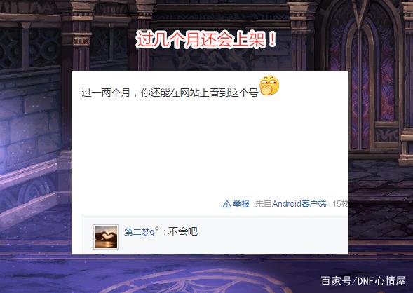 dnf仿官方公益服发布网(dnf公益服发布网啥意思) dnf仿官方公益服发布网(dnf公益服发布网啥意思)