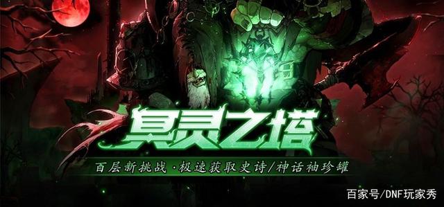 dnf公益服发布网不花钱游戏排行榜,免费玩dnf公益服发布网推荐 dnf公益服发布网不花钱游戏排行榜,免费玩dnf公益服发布网推荐