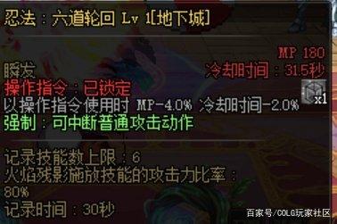 DNF发布网什么鬼 DNF发布网什么鬼