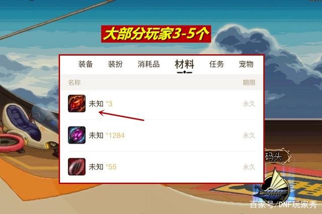 DNF发布网与勇士私服游戏 DNF发布网与勇士私服游戏