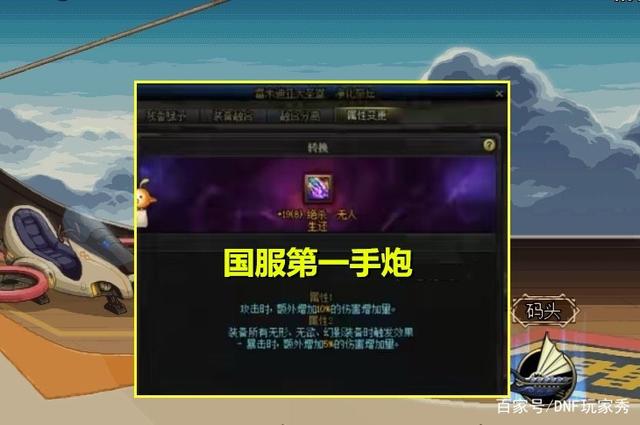 DNF发布网不显示私服(DNF发布网进去不显示角色) DNF发布网不显示私服(DNF发布网进去不显示角色)