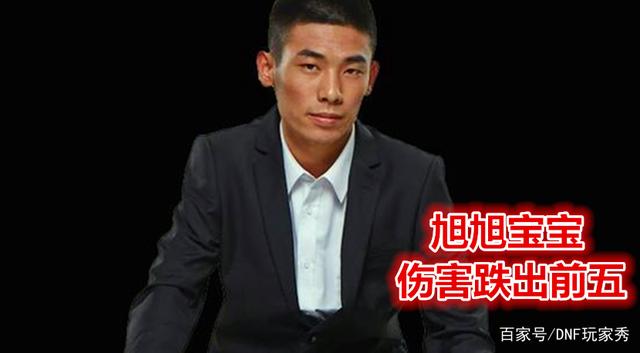 DNF发布网100级客户端 DNF发布网100级客户端