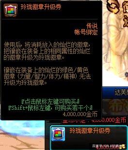 DNF发布网公会大厅在哪里(DNF发布网与勇士公会DNF发布网) DNF发布网公会大厅在哪里(DNF发布网与勇士公会DNF发布网)
