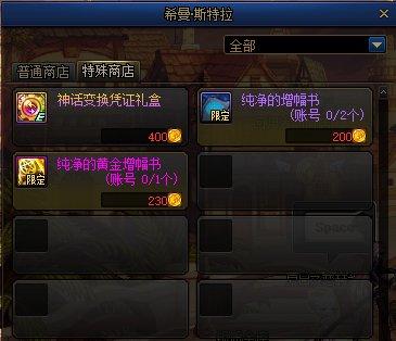 DNF发布网二觉的文件在哪(DNF发布网2觉) DNF发布网二觉的文件在哪(DNF发布网2觉)
