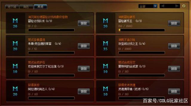 dnf70版本公益服发布网装备代码(获取最新装备代码攻略) dnf70版本公益服发布网装备代码(获取最新装备代码攻略)
