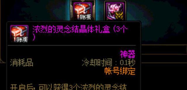 DNF发布网单机架设视频(dnf单机服务器搭建) DNF发布网单机架设视频(dnf单机服务器搭建)