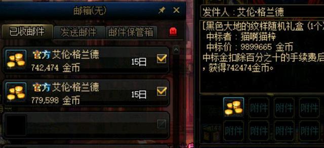 DNF发布网充值比例 DNF发布网充值比例