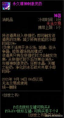 DNF发布网充值比例 DNF发布网充值比例
