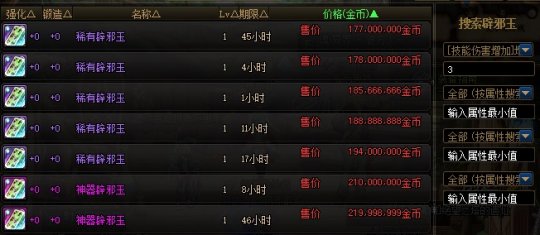DNF发布网副本id(DNF发布网副本是什么意思) DNF发布网副本id(DNF发布网副本是什么意思)