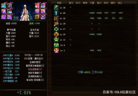 DNF发布网刷材料辅助(dnf辅助软件) DNF发布网刷材料辅助(dnf辅助软件)