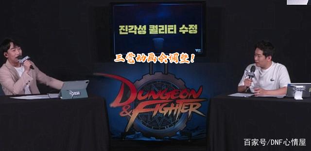 DNF发布网免门票的辅助(dnf收费辅助) DNF发布网免门票的辅助(dnf收费辅助)